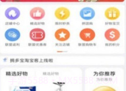 拥多宝v1.0.18截图