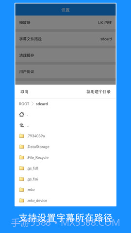 快看影视定制版v2.1.7截图