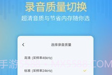 通话录音机V1.0.18截图