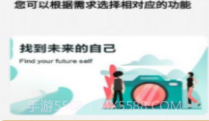 照片编辑宝v1.23截图