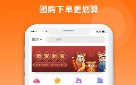 友时圈v1.2.5.0.25截图