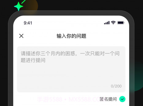 口袋星罗v3.9.9.19截图