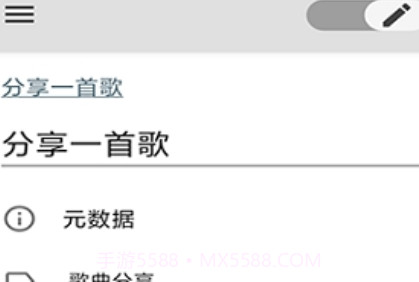 博睿笔记本v5.1.23截图