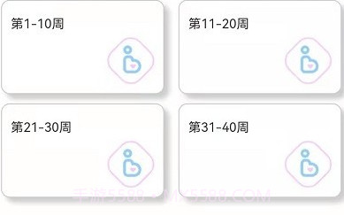 成语宝宝早教V1.18截图