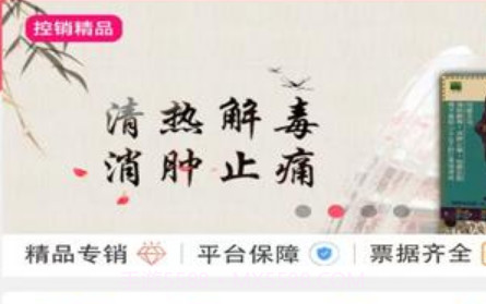 润泰医药商城v1.0.21截图