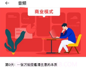 小商业v0.1.22截图