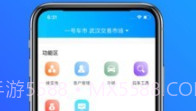 客如意v1.2.21截图