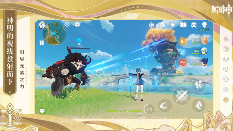 原神天理服务器v3.2.22截图