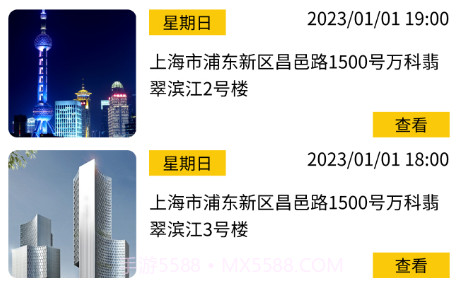 时刻水印v1.0.22截图