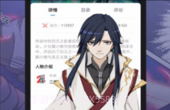 懒人漫画v2.0.18截图