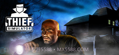 小偷模拟器 中文版v2.19截图
