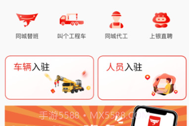 T班鱼v1.2.19截图