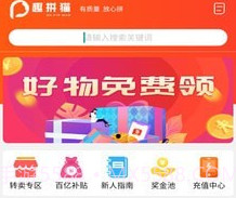 趣拼猫v1.0.23截图