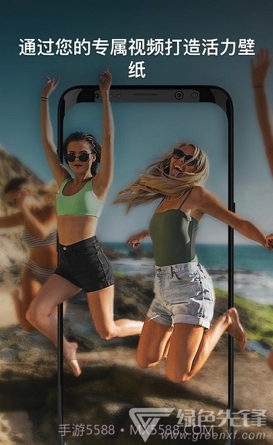 Alive动态壁纸(动态壁纸工具)V1.1.2 安卓最新版V1.1.16截图