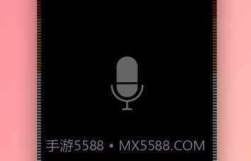 塞宾智麦软件v2.1.16截图