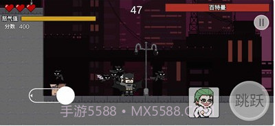 哥谭噩梦之焯级英雄v1.22截图