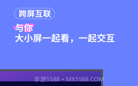 线上会议v1.10.23截图