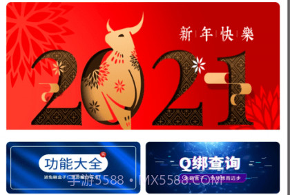 兔砸盒子v2.0.20截图