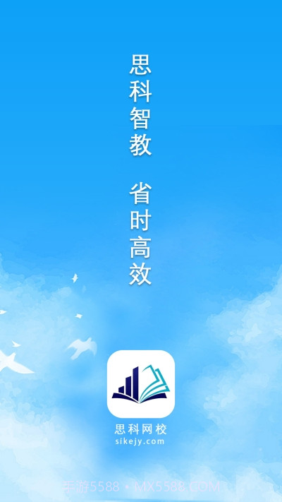 思科网校2.2.17截图