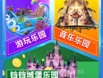 5432乐园v1.20截图