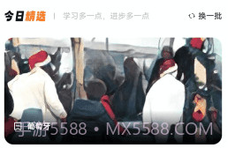 莱特葡萄牙语阅读听力v1.0.21截图