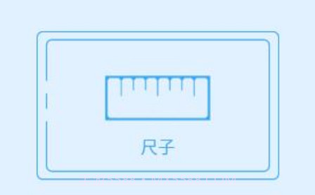 小新直尺量角器v1.1.23截图