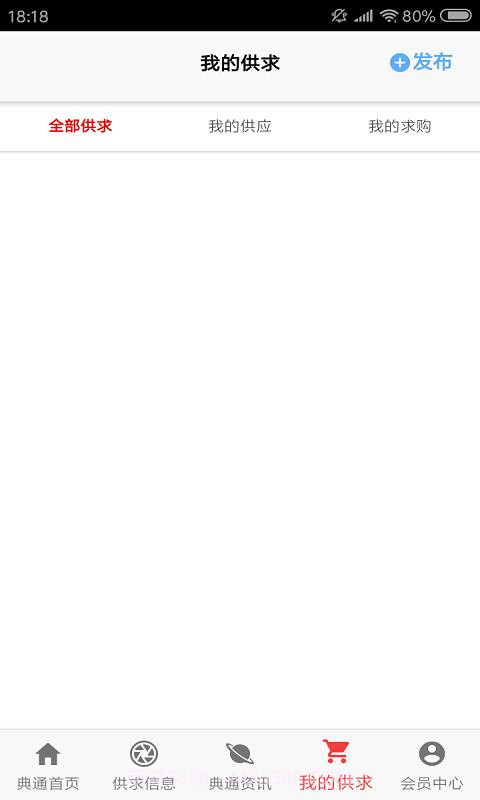 典通旺旺1.0.26截图