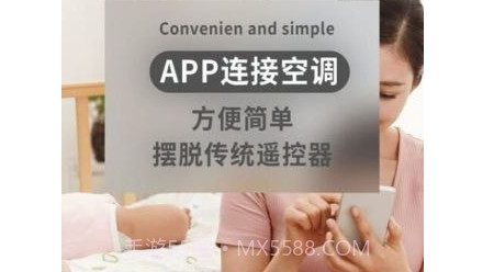 掌上遥控器v1.0.24截图