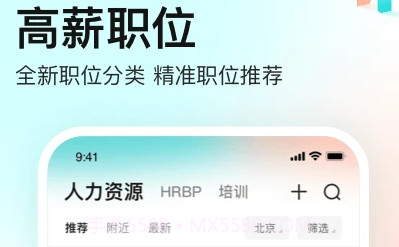 BossAppv4.2.17截图