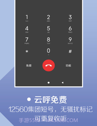 快递客栈v3.0.23截图