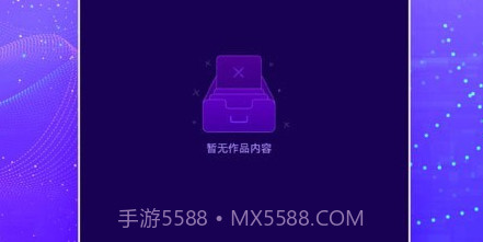 手机照片编辑大师v1.0.18截图
