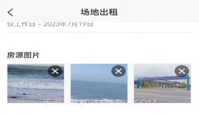壹圆厂房租赁v1.0.20截图
