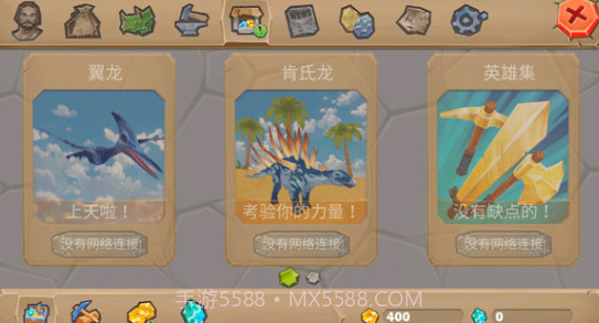 侏罗纪生存岛2v1.16截图