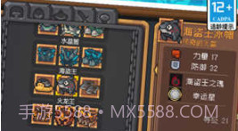 元气骑士前传永久免费内购游戏v0.8.17截图