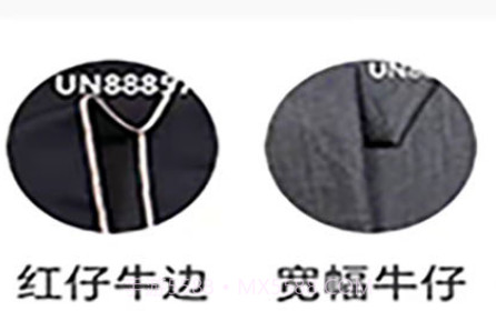 联合纺织网v1.0.22截图