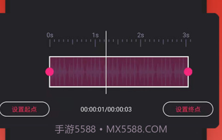 音乐裁剪v1.0.22截图