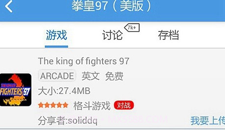 小鸡模拟器老版本V1.19截图
