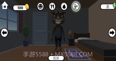 阴间宠物v1.20截图