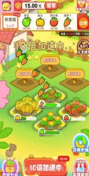 我的农家院1.0.14截图