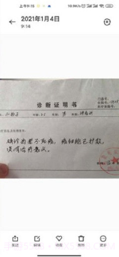 病例图片生成器1.12截图