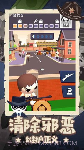 王牌神枪手1.0.26截图