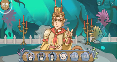 完成人物换装v1.22截图