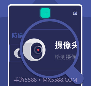 酒店民宿守卫者v1.23截图