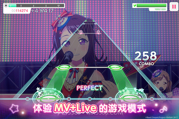 邦邦音游精简版1.1.2截图