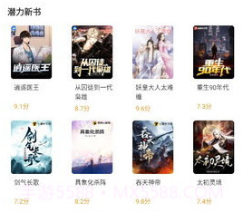 爱书阅读v1.1.22截图