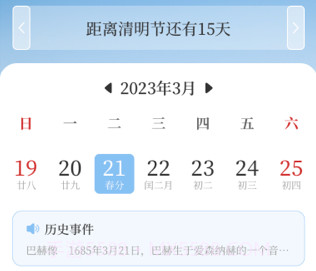 温湿度计AI实时天气v3.0.22截图