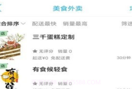 畅玩承德v8.7.23截图