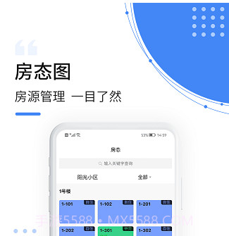 飞南轩运营v1.3.21截图