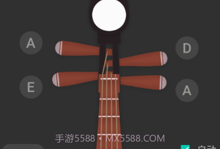 琵琶调音大师v3.5.23截图