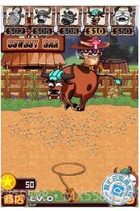 套牛达人5.54截图